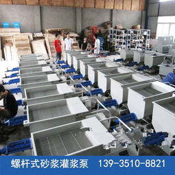 螺桿式砂漿注漿泵 安徽稠砂漿灌漿機(jī) ,太原市晉源區(qū)晉商誠(chéng)通機(jī)械設(shè)備銷售處