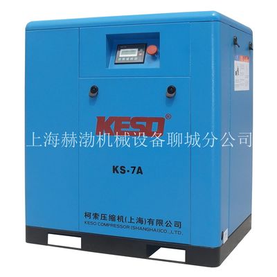 柯索永磁變頻螺桿空壓機(jī)山東聊城濟(jì)南維修保養(yǎng)【價(jià)格 _廠家_報(bào)價(jià)_批發(fā)】_上海赫渤機(jī)械設(shè)備聊城辦事處&ndash;中國網(wǎng)庫