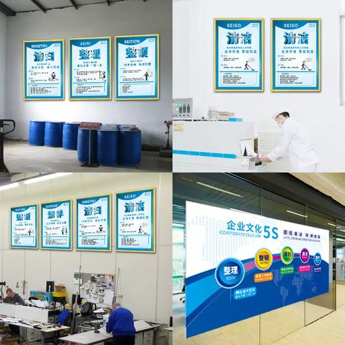 5S/6S現場管理看板墻 打造高效車間與企業文化的可視化橋梁